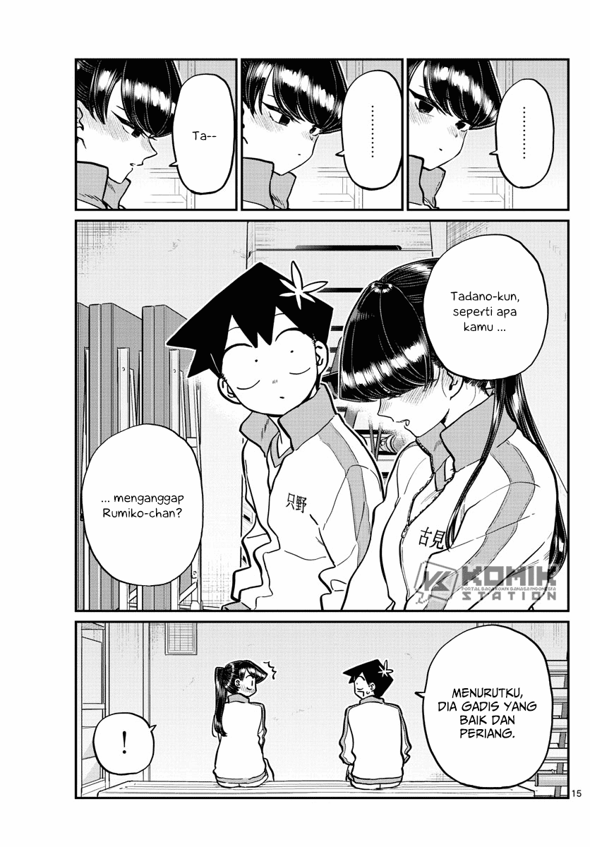 komi-san-wa-komyushou-desu - Chapter: 246