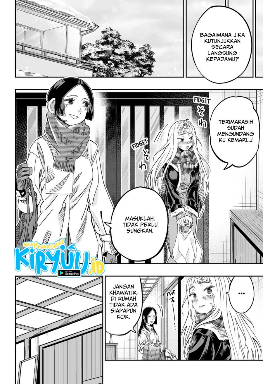 dosanko-gyaru-is-mega-cute - Chapter: 114