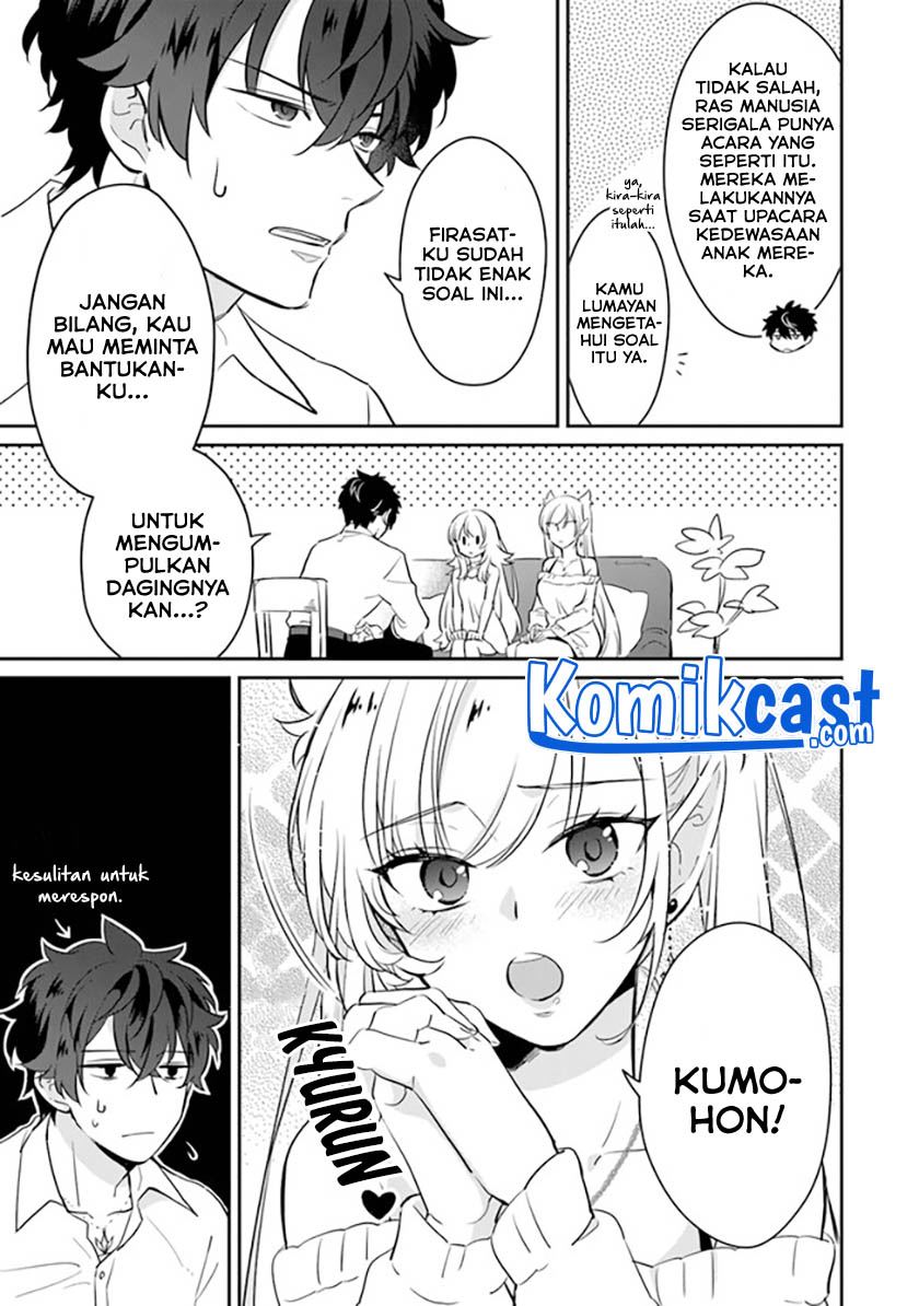 daizai-dungeon-kyoushuujo-no-hanmen-kyoushi-hazure-gift-no-annaijin-ga-jitsuha-saikyou-no-tansakusha-de-aru-koto-o-seito-tachi-wa-mada-shiranai - Chapter: 4