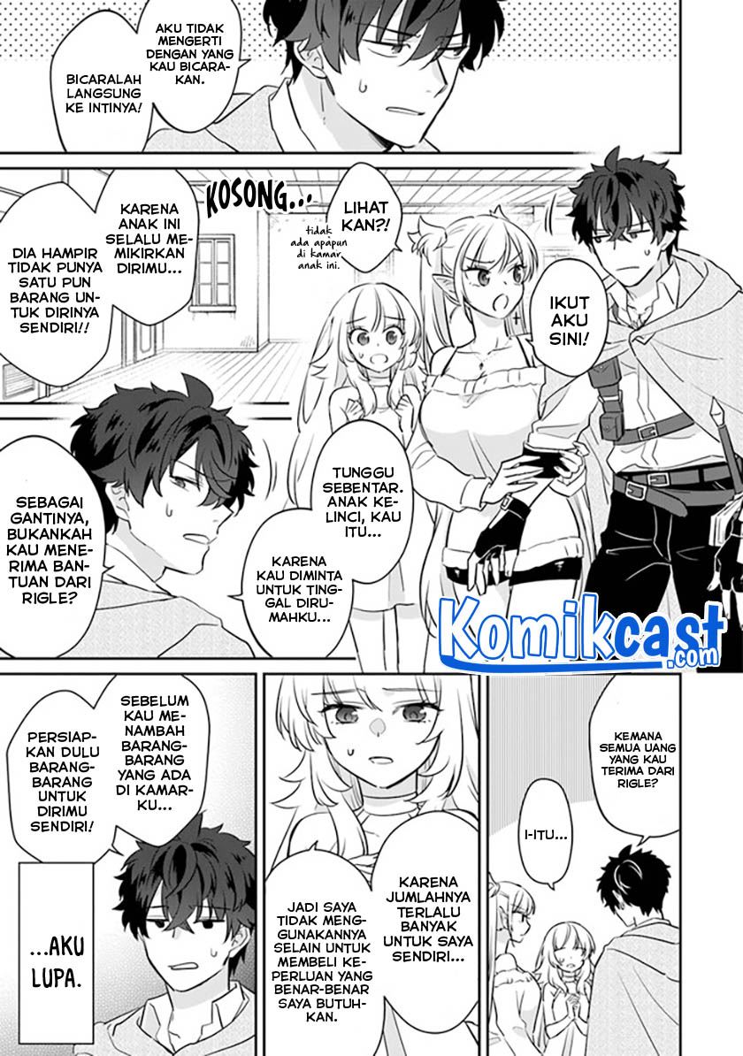 daizai-dungeon-kyoushuujo-no-hanmen-kyoushi-hazure-gift-no-annaijin-ga-jitsuha-saikyou-no-tansakusha-de-aru-koto-o-seito-tachi-wa-mada-shiranai - Chapter: 4