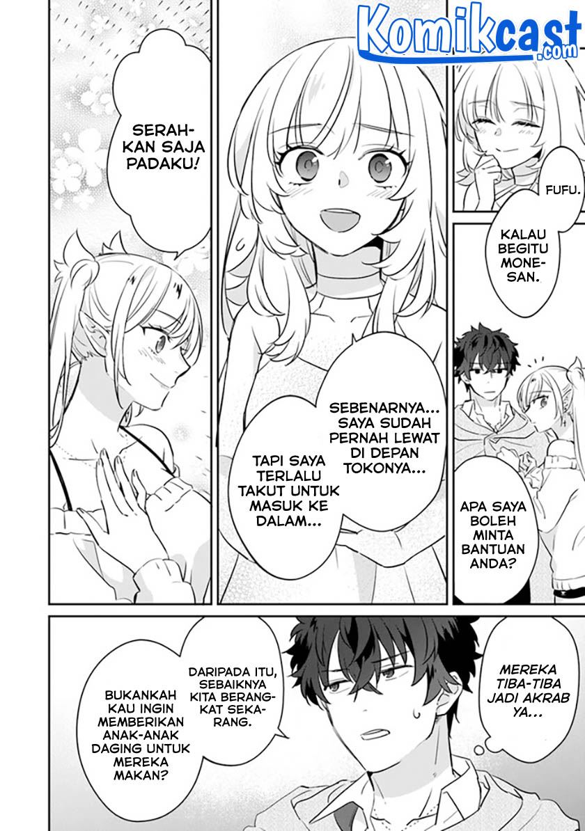 daizai-dungeon-kyoushuujo-no-hanmen-kyoushi-hazure-gift-no-annaijin-ga-jitsuha-saikyou-no-tansakusha-de-aru-koto-o-seito-tachi-wa-mada-shiranai - Chapter: 4