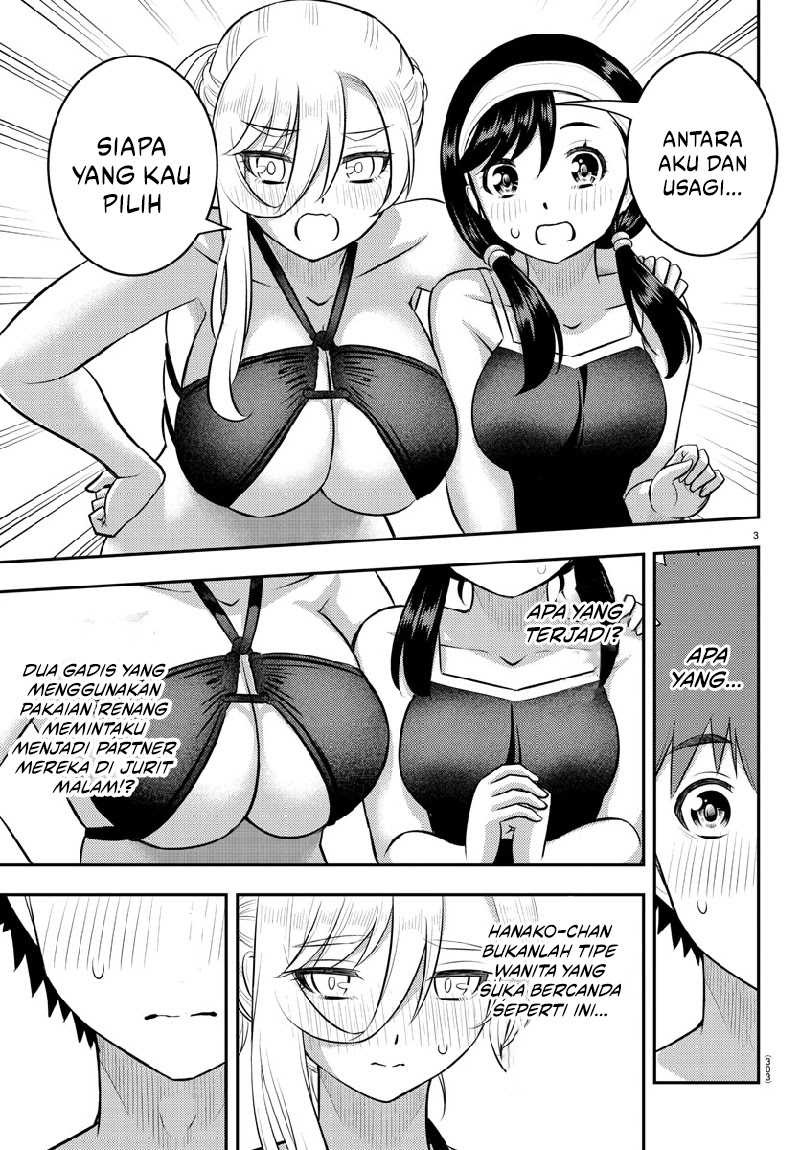 yankee-jk-kuzuhana-chan - Chapter: 133