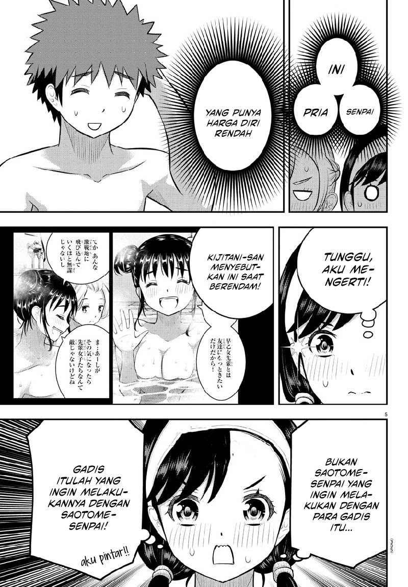 yankee-jk-kuzuhana-chan - Chapter: 133