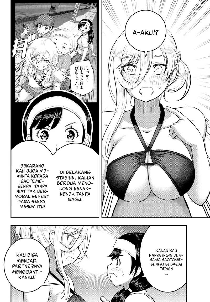 yankee-jk-kuzuhana-chan - Chapter: 133