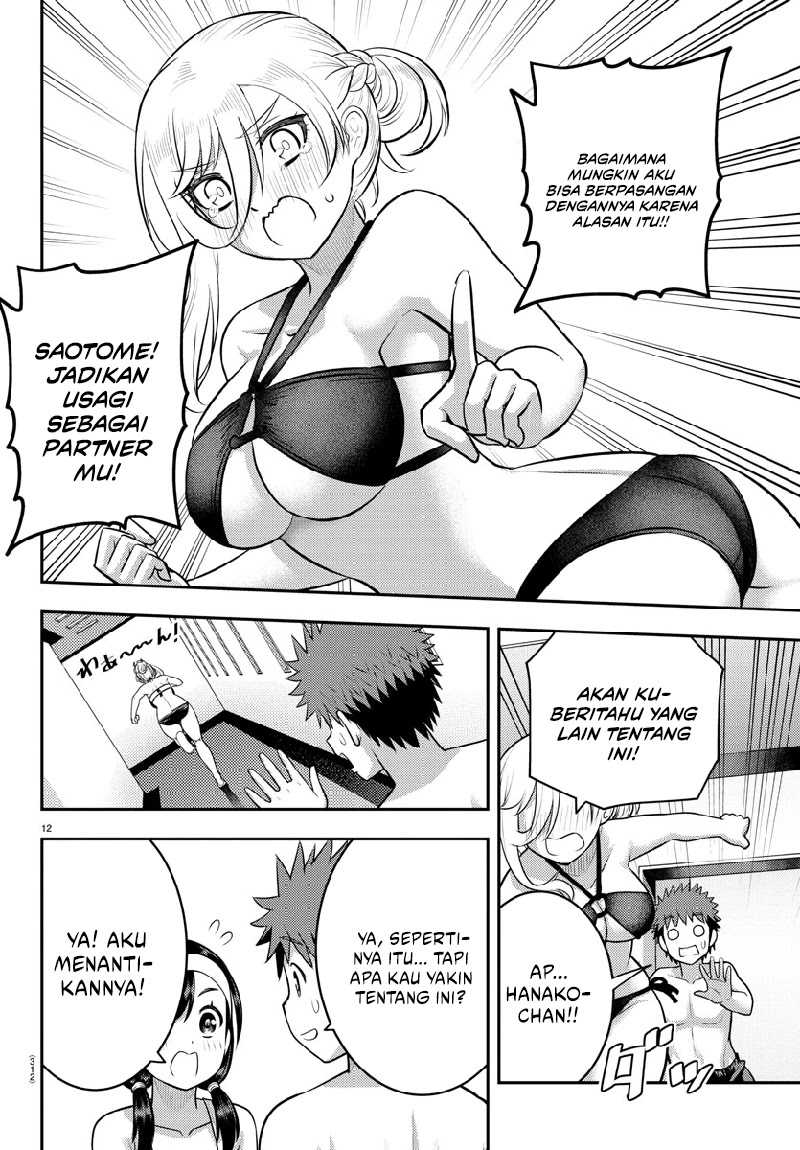 yankee-jk-kuzuhana-chan - Chapter: 133