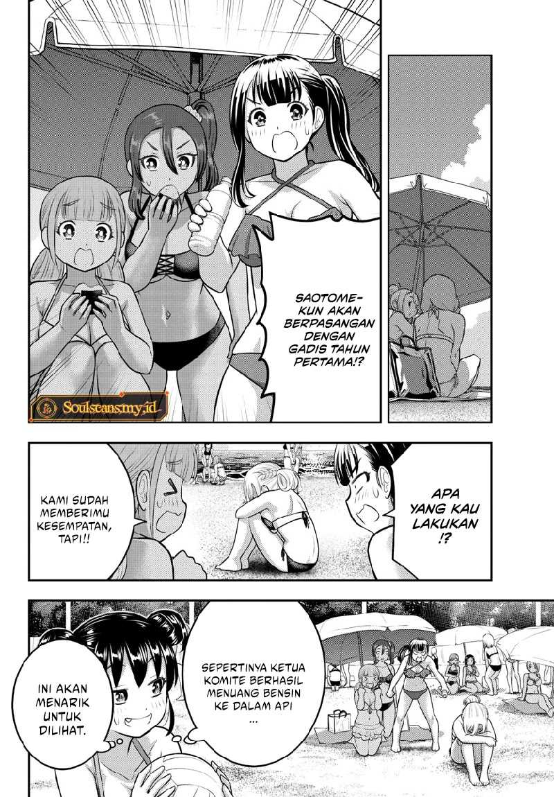 yankee-jk-kuzuhana-chan - Chapter: 133