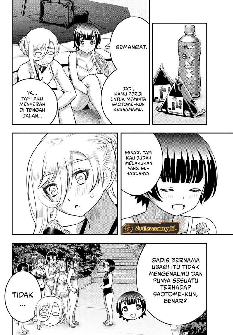 yankee-jk-kuzuhana-chan - Chapter: 133