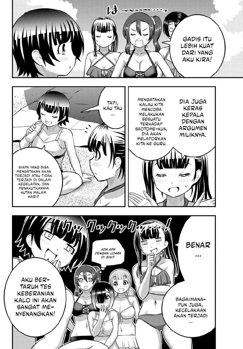 yankee-jk-kuzuhana-chan - Chapter: 133