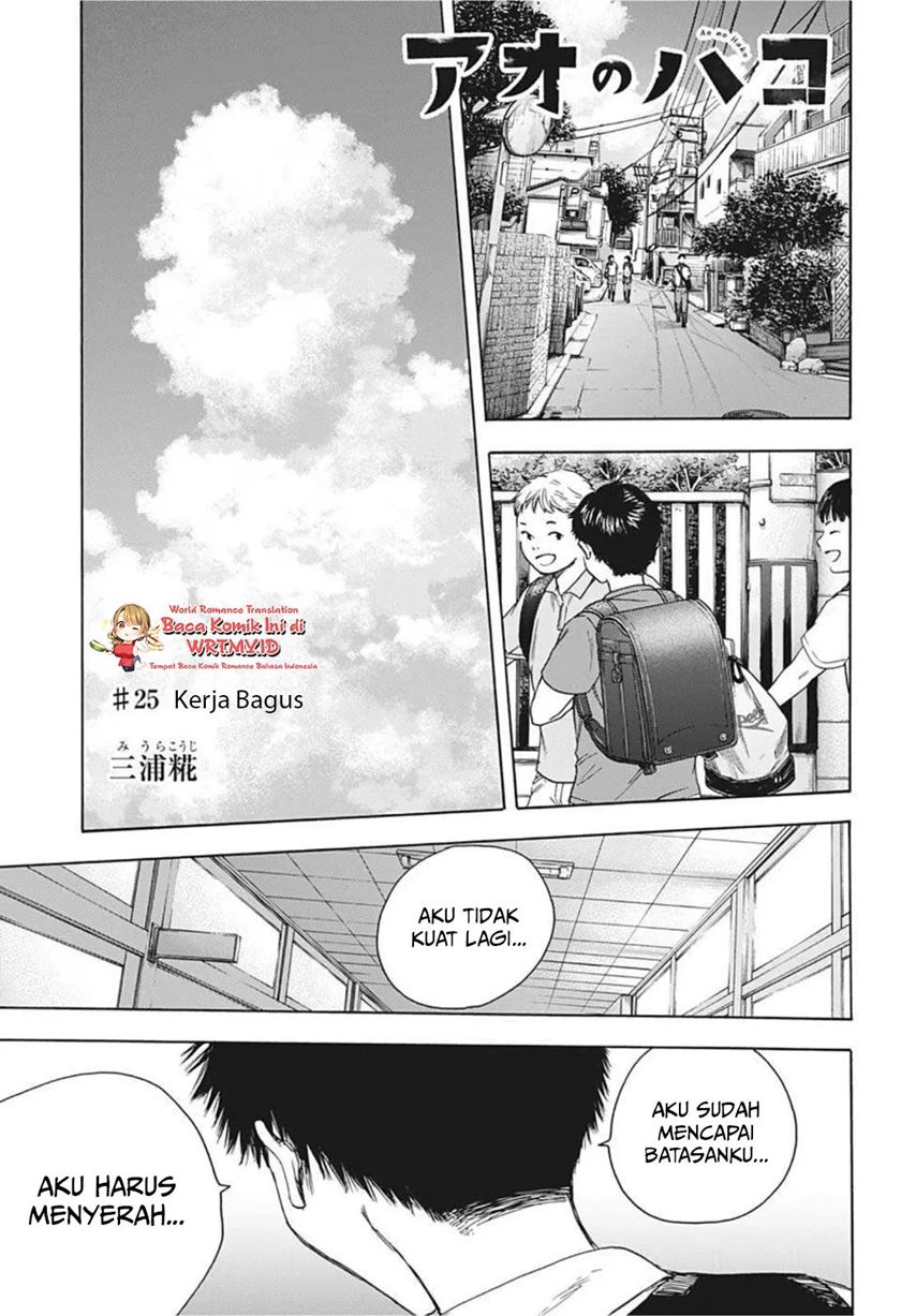 ao-no-hako - Chapter: 25