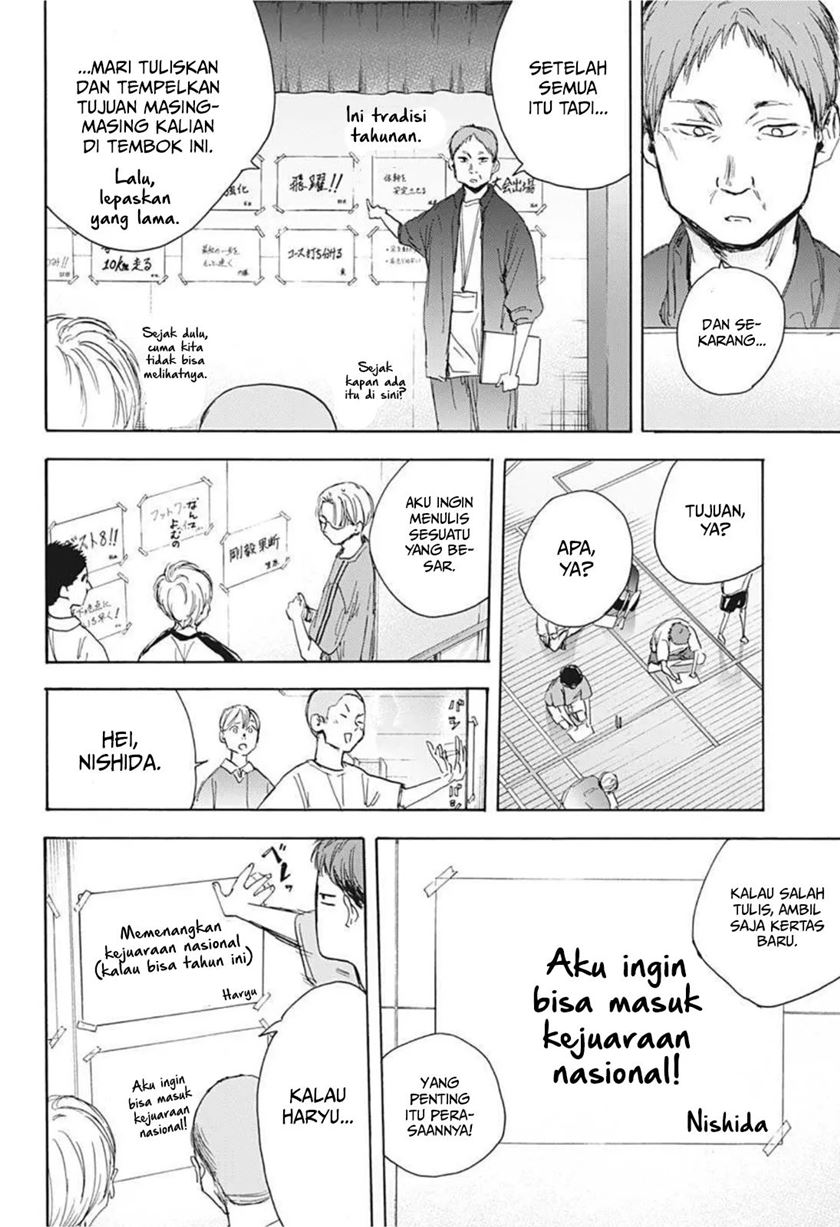 ao-no-hako - Chapter: 25