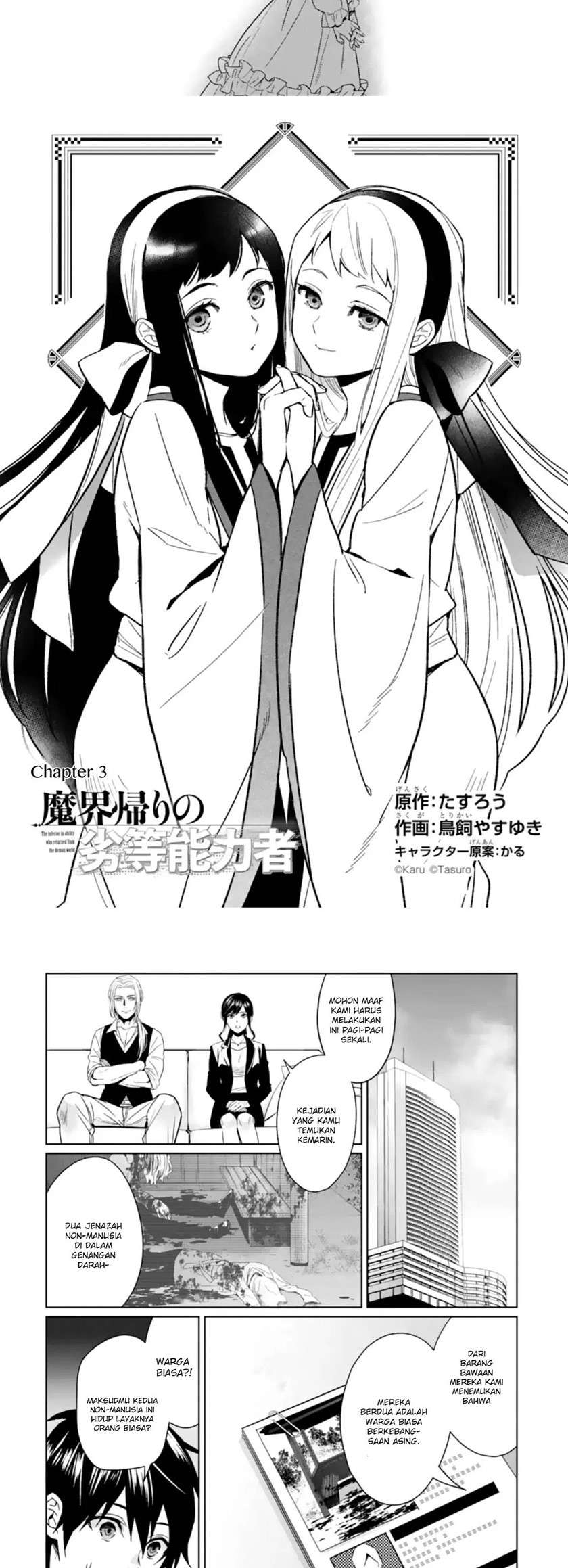 makai-kaeri-no-rettou-nouryokusha - Chapter: 3