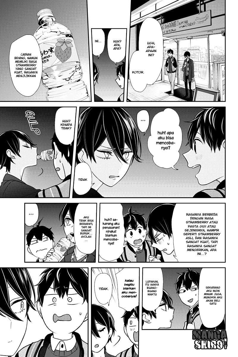 koi-to-uso - Chapter: 136