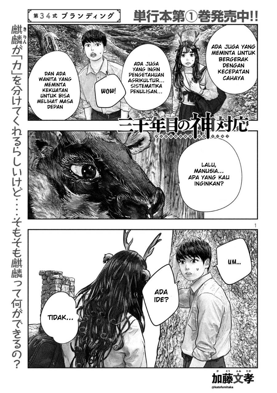 sanzennenme-no-kamitaiou - Chapter: 34