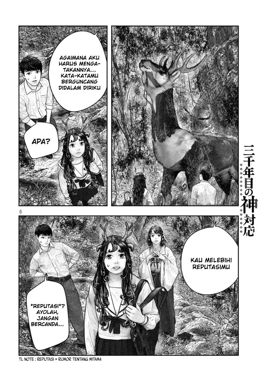 sanzennenme-no-kamitaiou - Chapter: 34