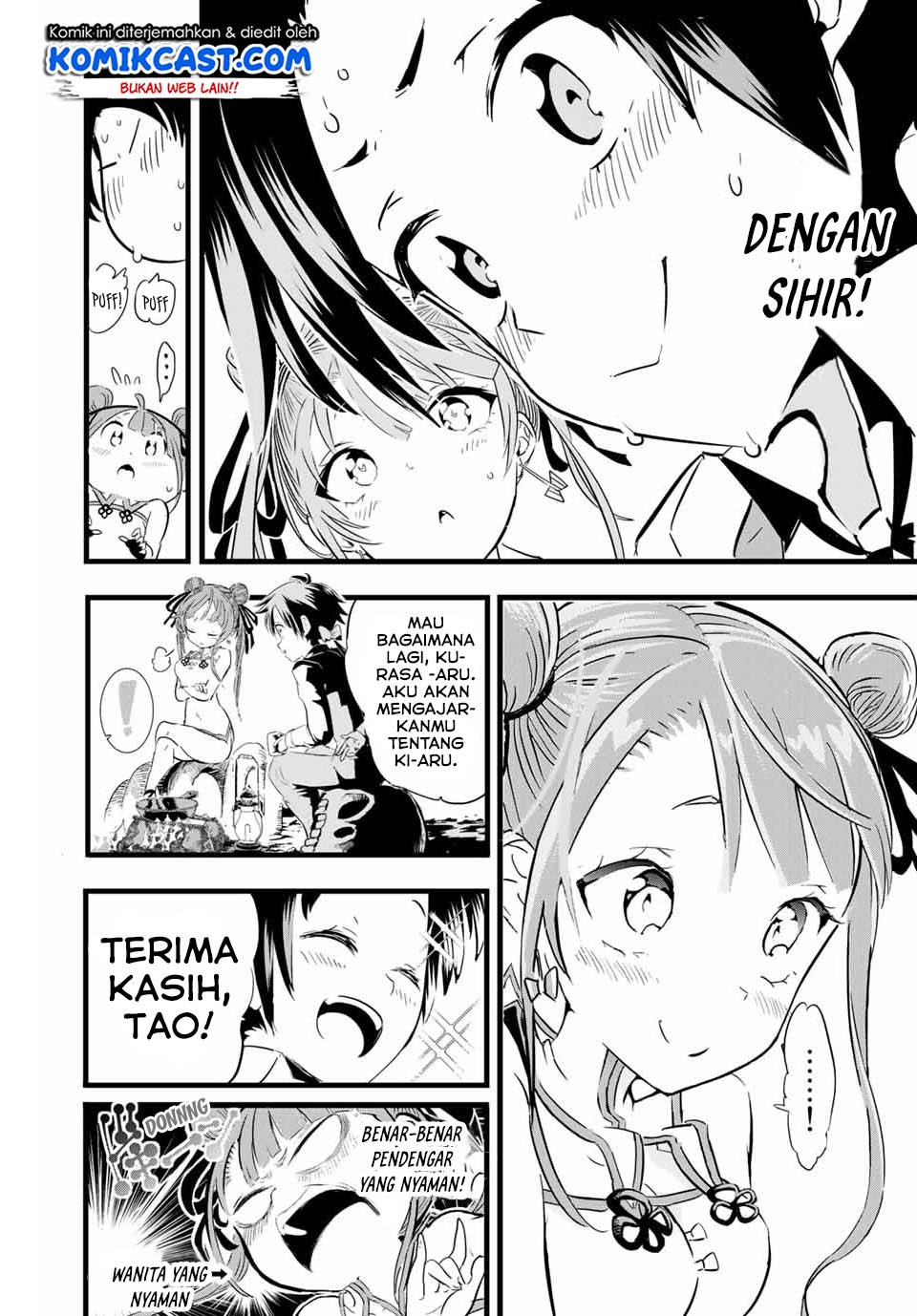 tensei-shitara-dai-nana-ouji-dattanode-kimamani-majutsu-o-kiwamemasu - Chapter: 4