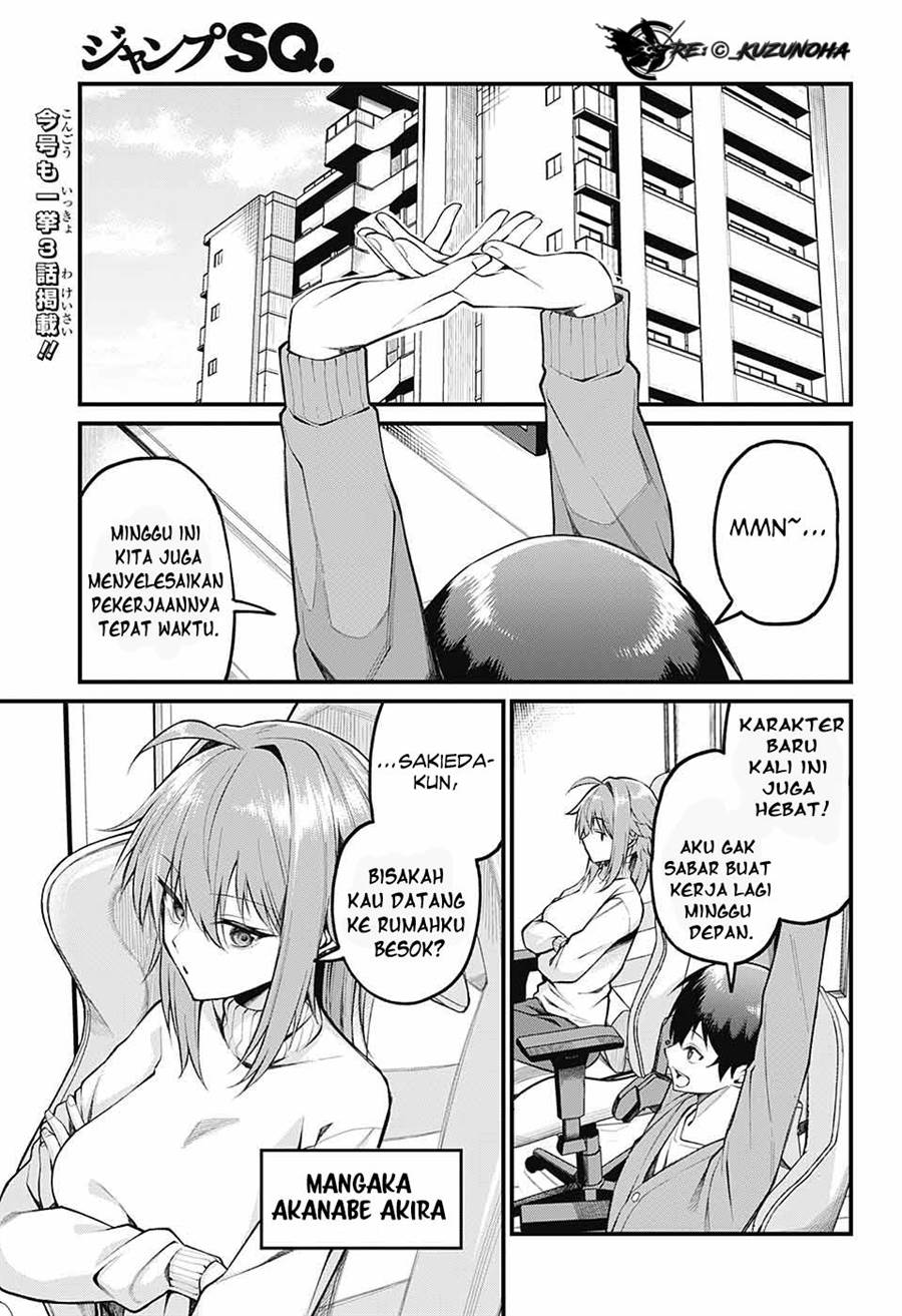 akanabe-sensei-wa-tereshirazu - Chapter: 4