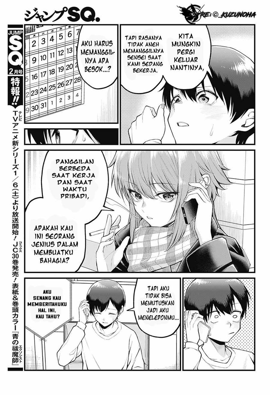 akanabe-sensei-wa-tereshirazu - Chapter: 4