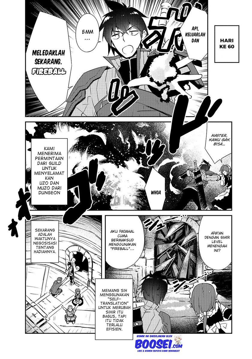 zettai-ni-hatarakitakunai-dungeon-master-ga-damin-wo-musaboru-made - Chapter: 17