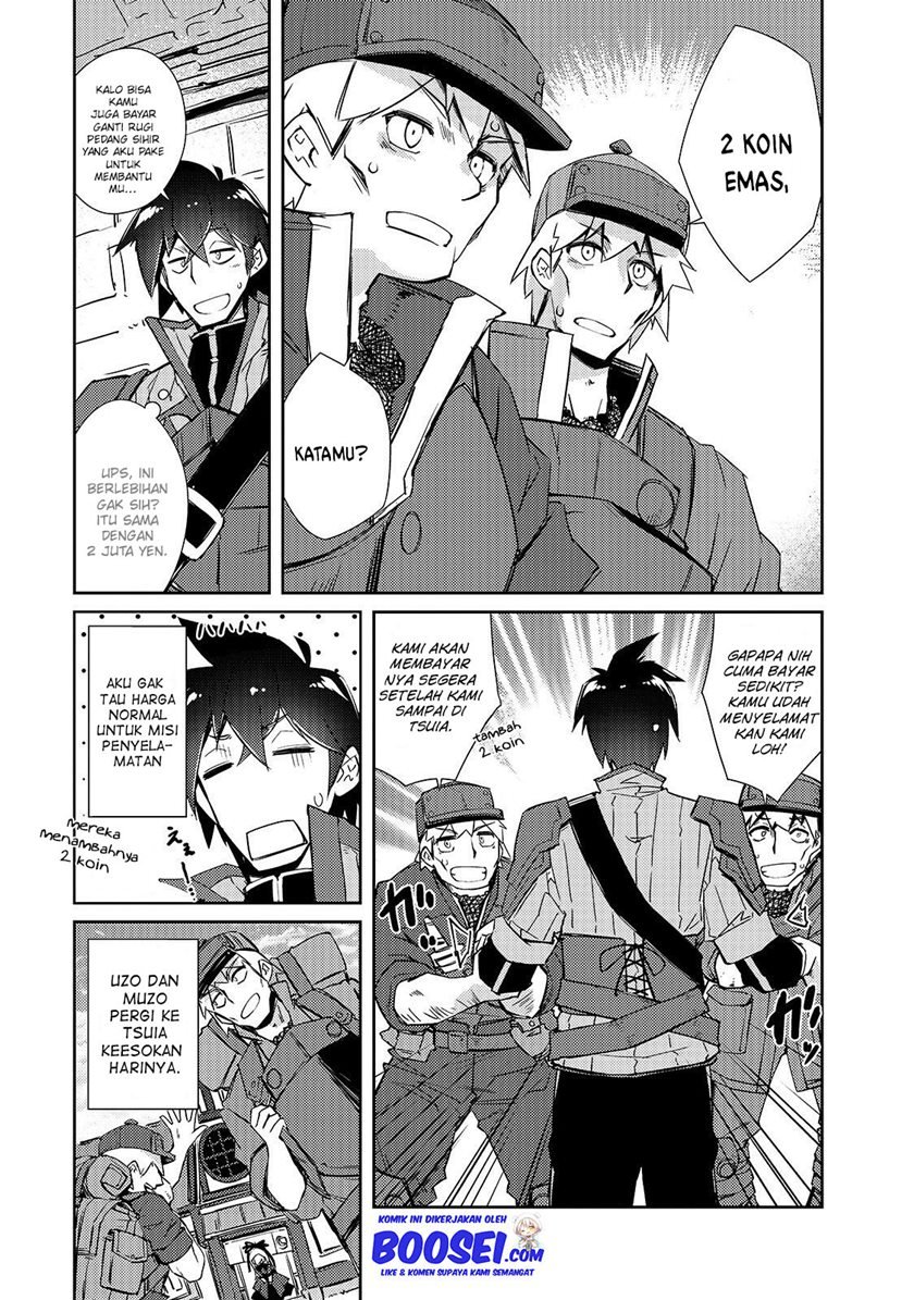 zettai-ni-hatarakitakunai-dungeon-master-ga-damin-wo-musaboru-made - Chapter: 17