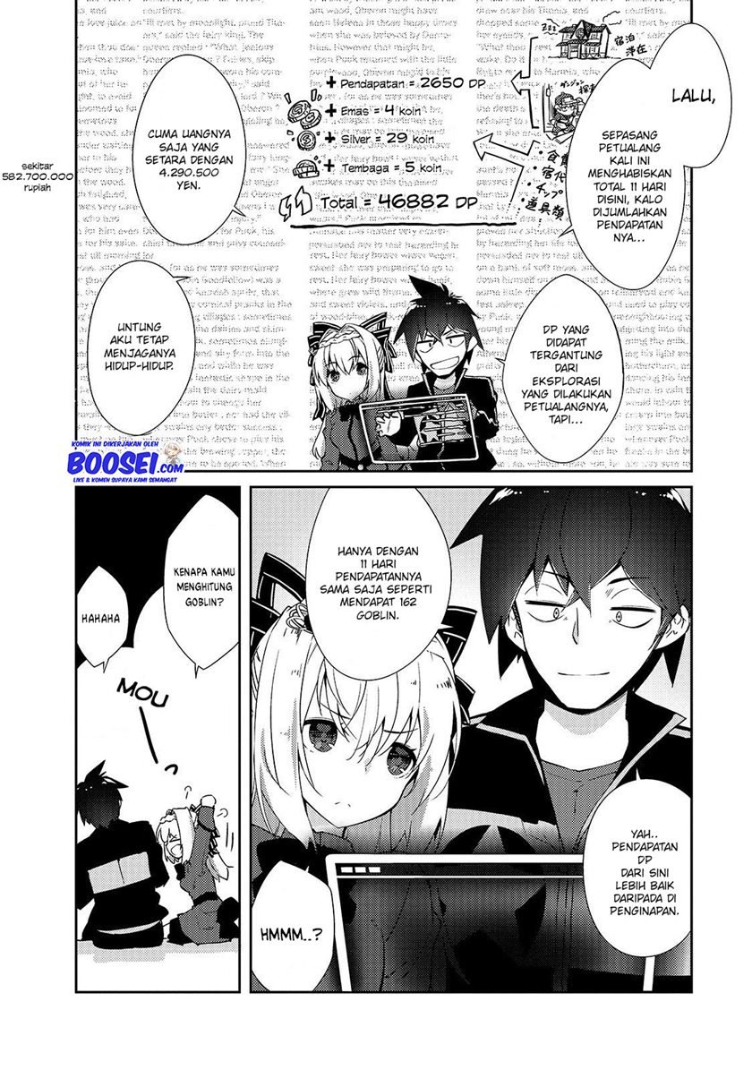 zettai-ni-hatarakitakunai-dungeon-master-ga-damin-wo-musaboru-made - Chapter: 17