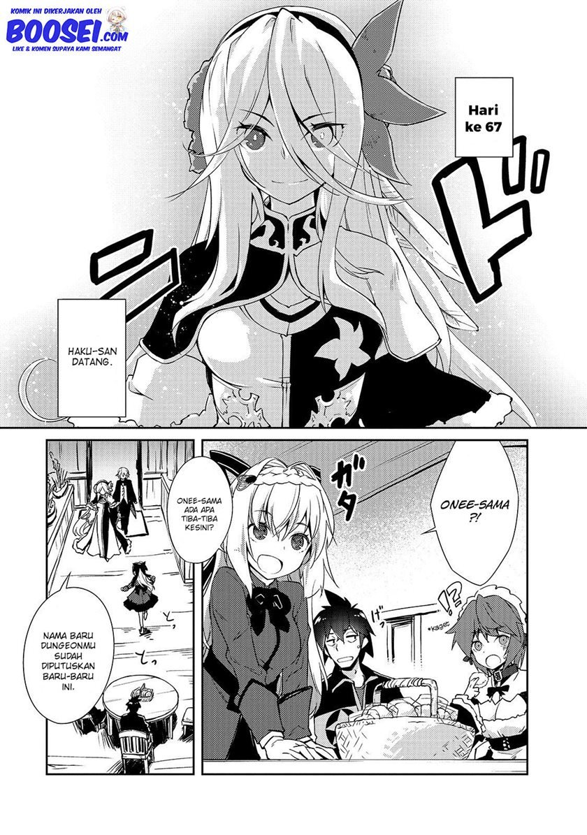 zettai-ni-hatarakitakunai-dungeon-master-ga-damin-wo-musaboru-made - Chapter: 17