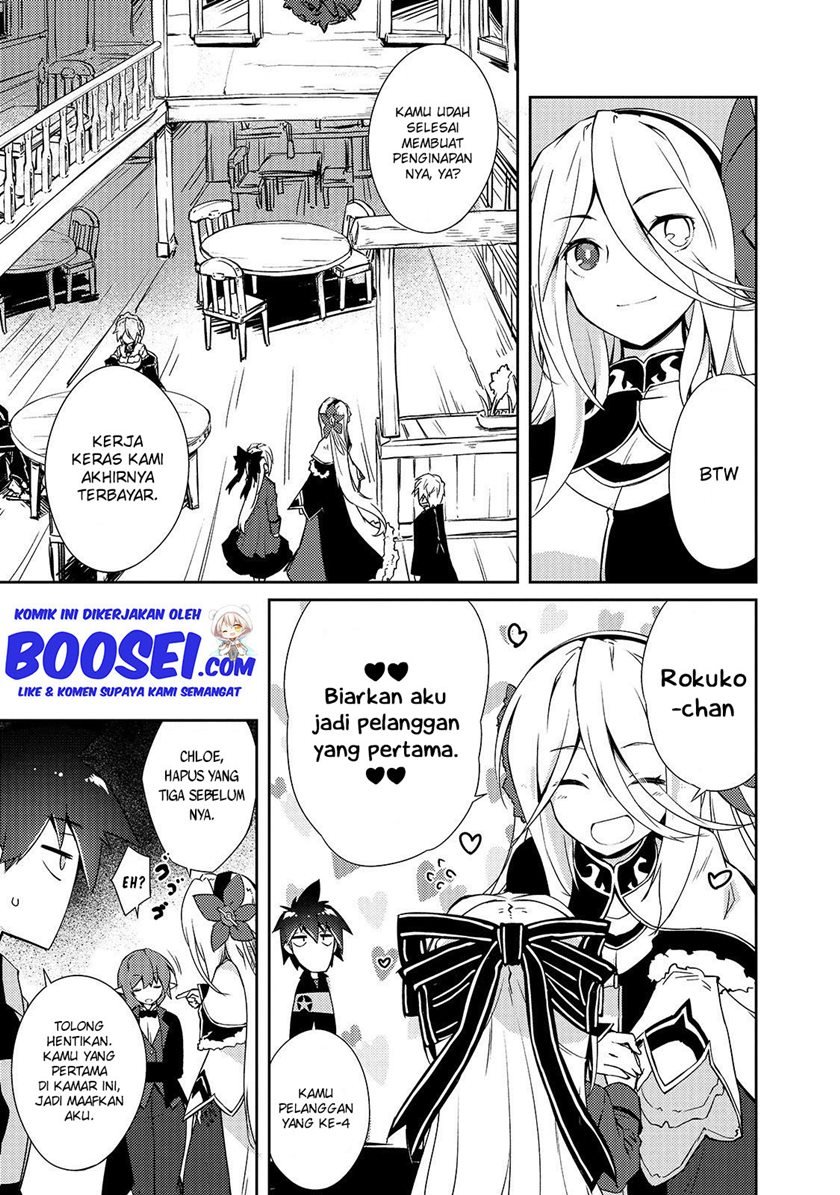 zettai-ni-hatarakitakunai-dungeon-master-ga-damin-wo-musaboru-made - Chapter: 17