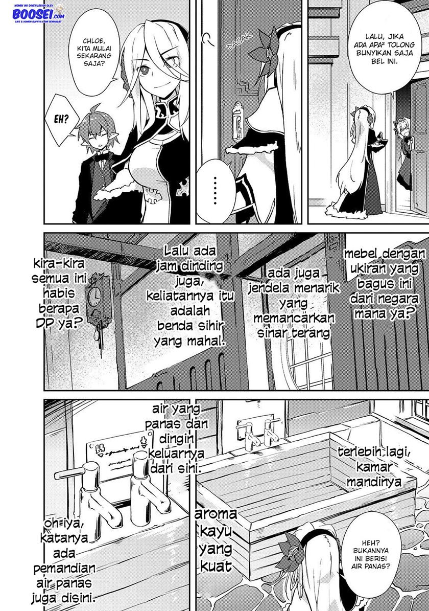 zettai-ni-hatarakitakunai-dungeon-master-ga-damin-wo-musaboru-made - Chapter: 17