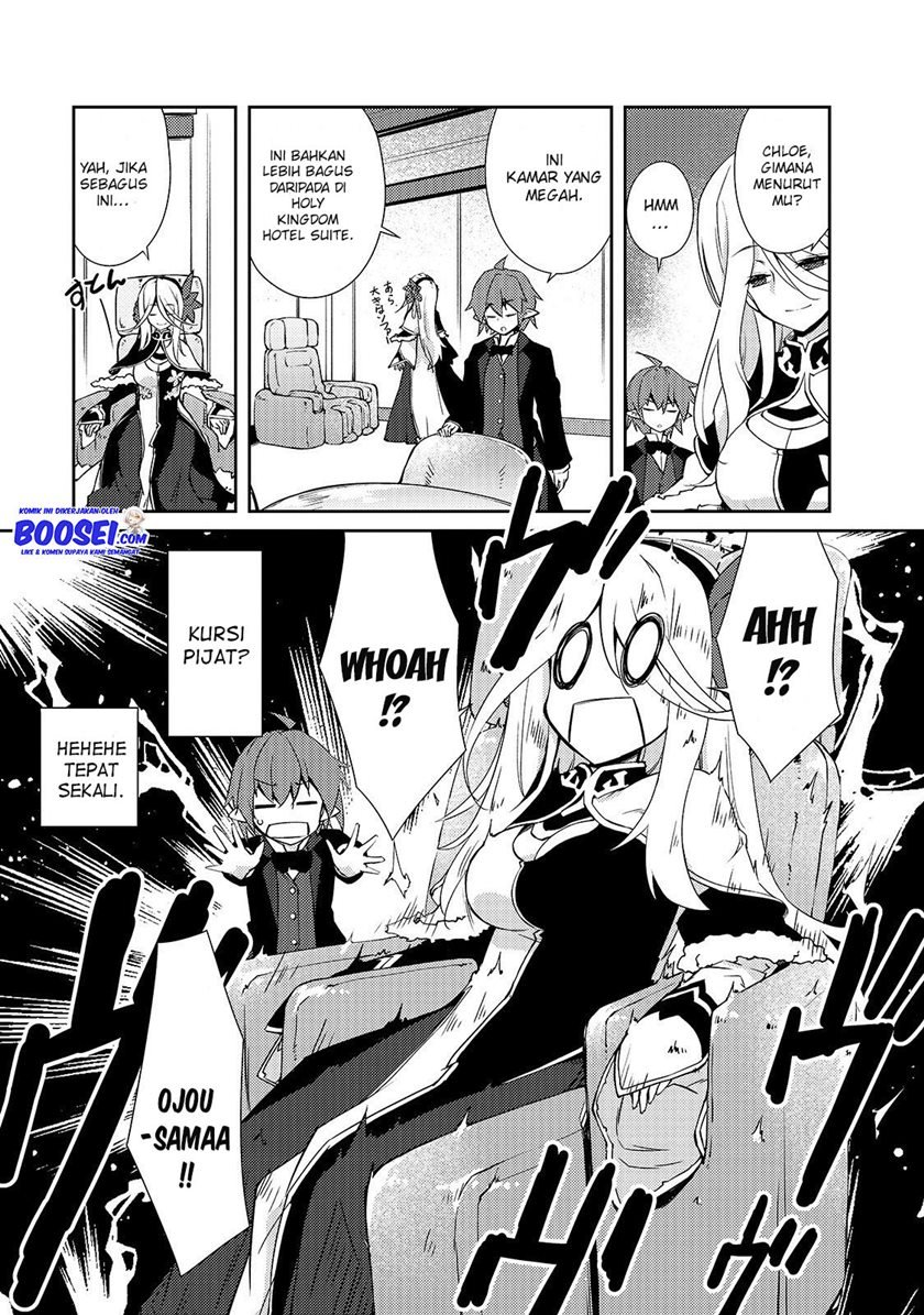 zettai-ni-hatarakitakunai-dungeon-master-ga-damin-wo-musaboru-made - Chapter: 17