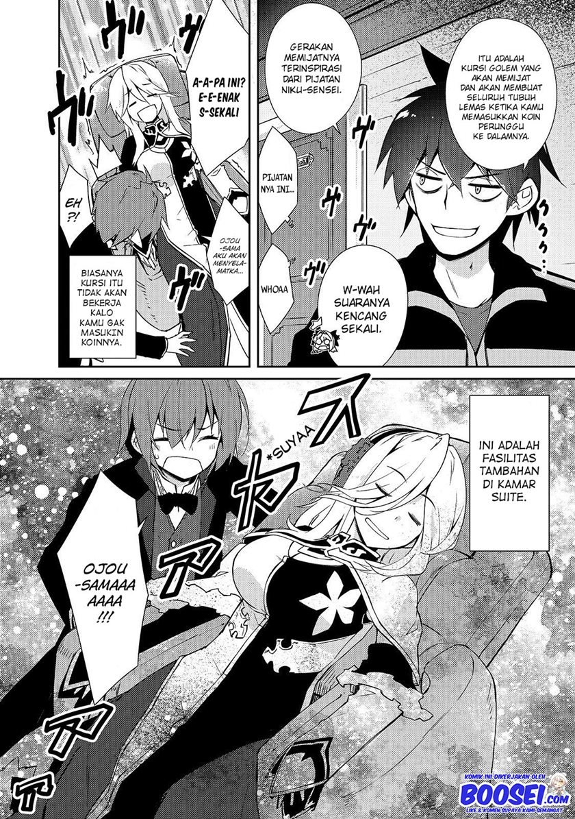 zettai-ni-hatarakitakunai-dungeon-master-ga-damin-wo-musaboru-made - Chapter: 17