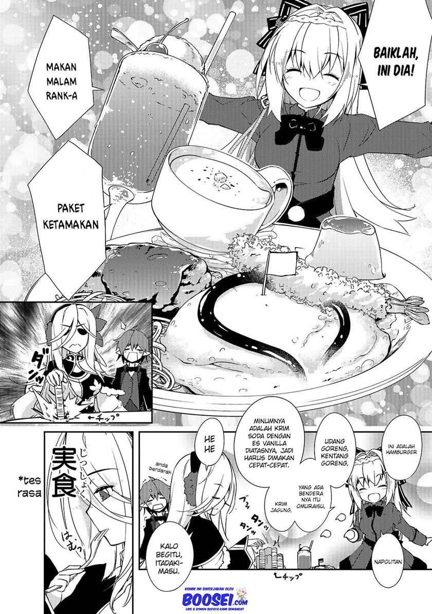 zettai-ni-hatarakitakunai-dungeon-master-ga-damin-wo-musaboru-made - Chapter: 17