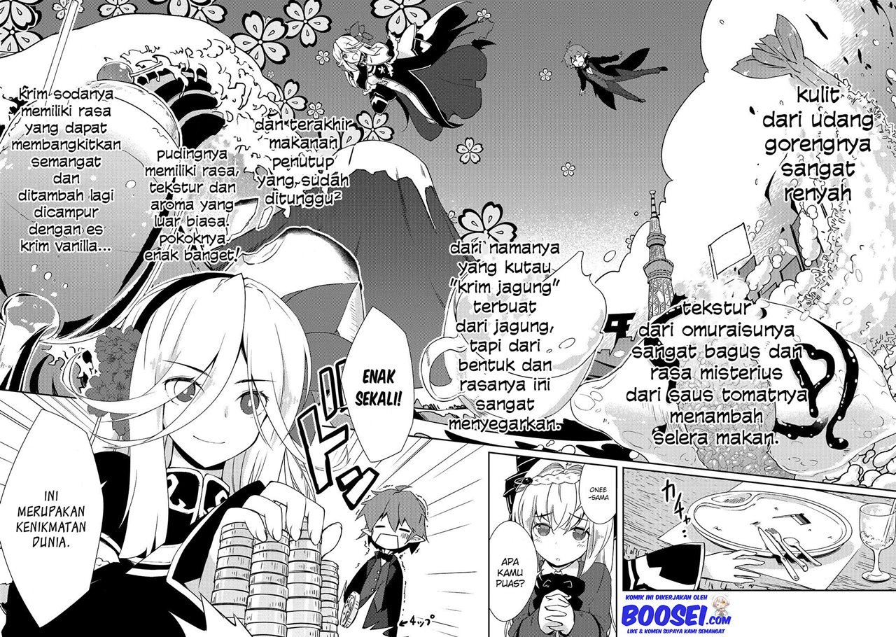 zettai-ni-hatarakitakunai-dungeon-master-ga-damin-wo-musaboru-made - Chapter: 17