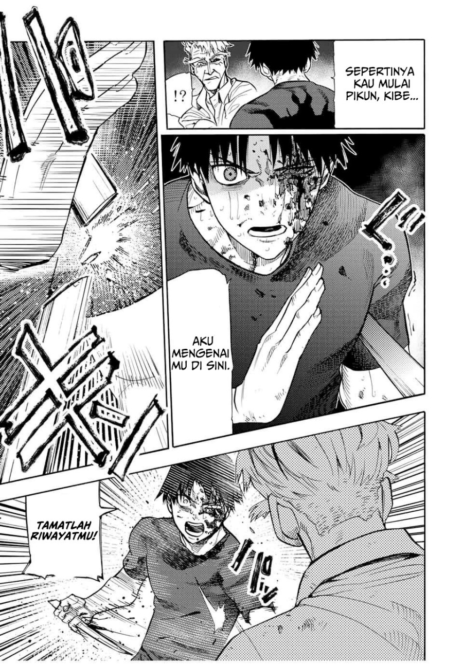 juujika-no-rokunin - Chapter: 176