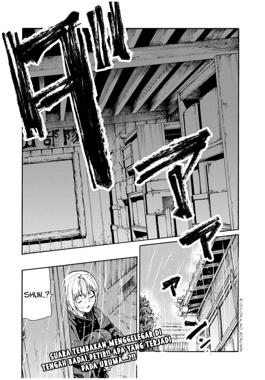 juujika-no-rokunin - Chapter: 176