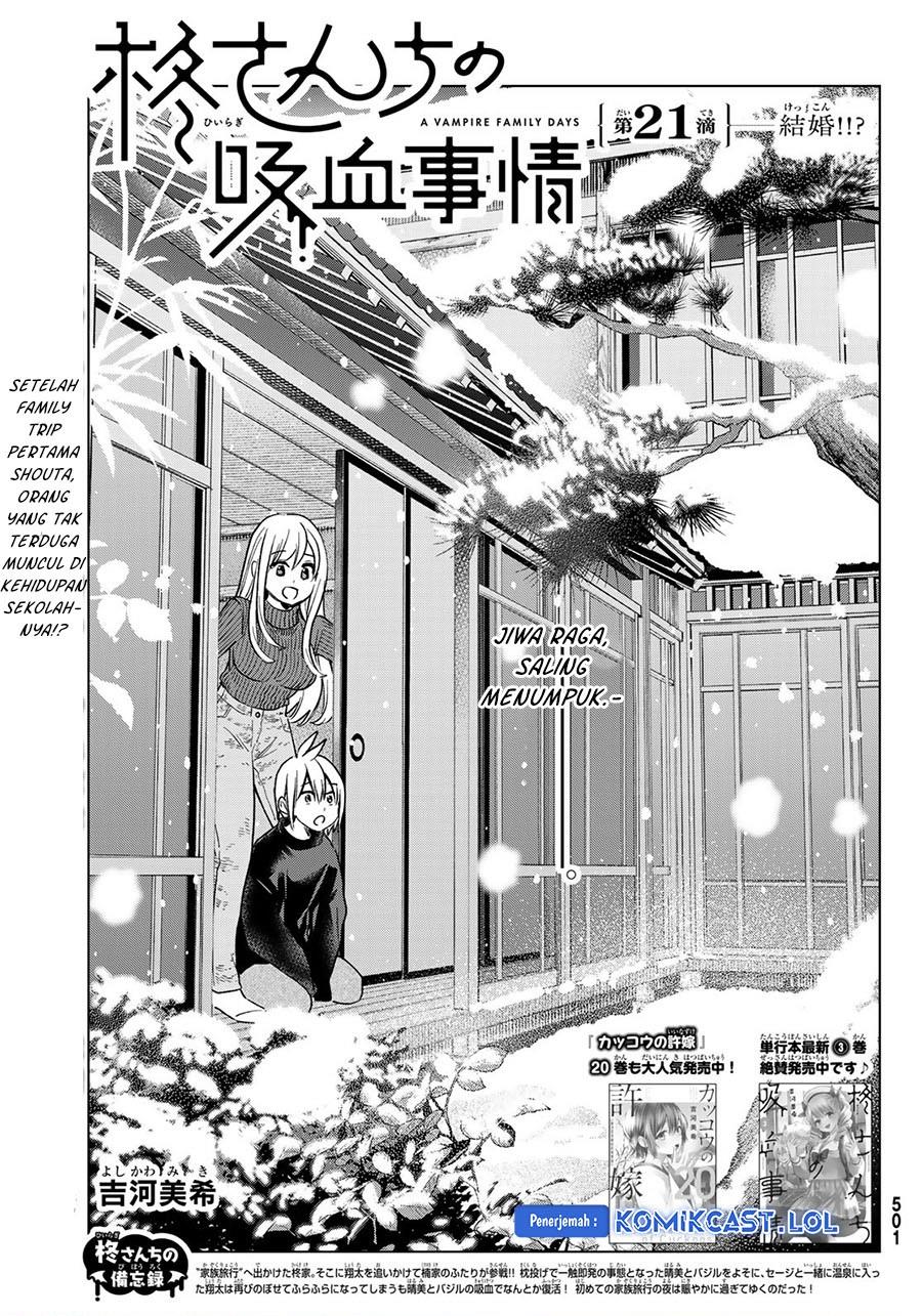 hiiragi-san-chi-no-kyuuketsu-jijou - Chapter: 21