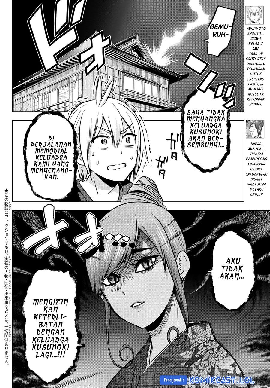 hiiragi-san-chi-no-kyuuketsu-jijou - Chapter: 21