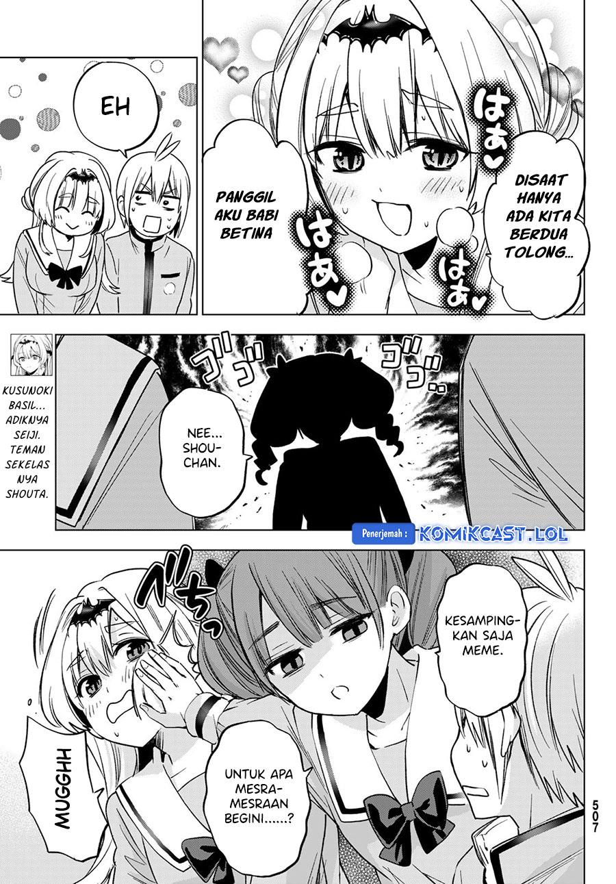 hiiragi-san-chi-no-kyuuketsu-jijou - Chapter: 21