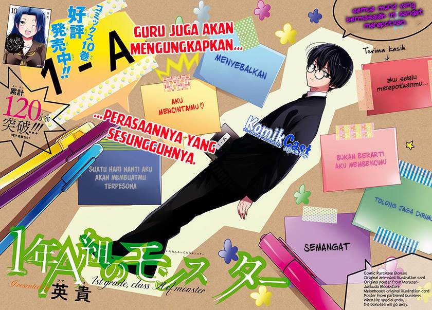 nen-a-gumi-no-monster - Chapter: 57