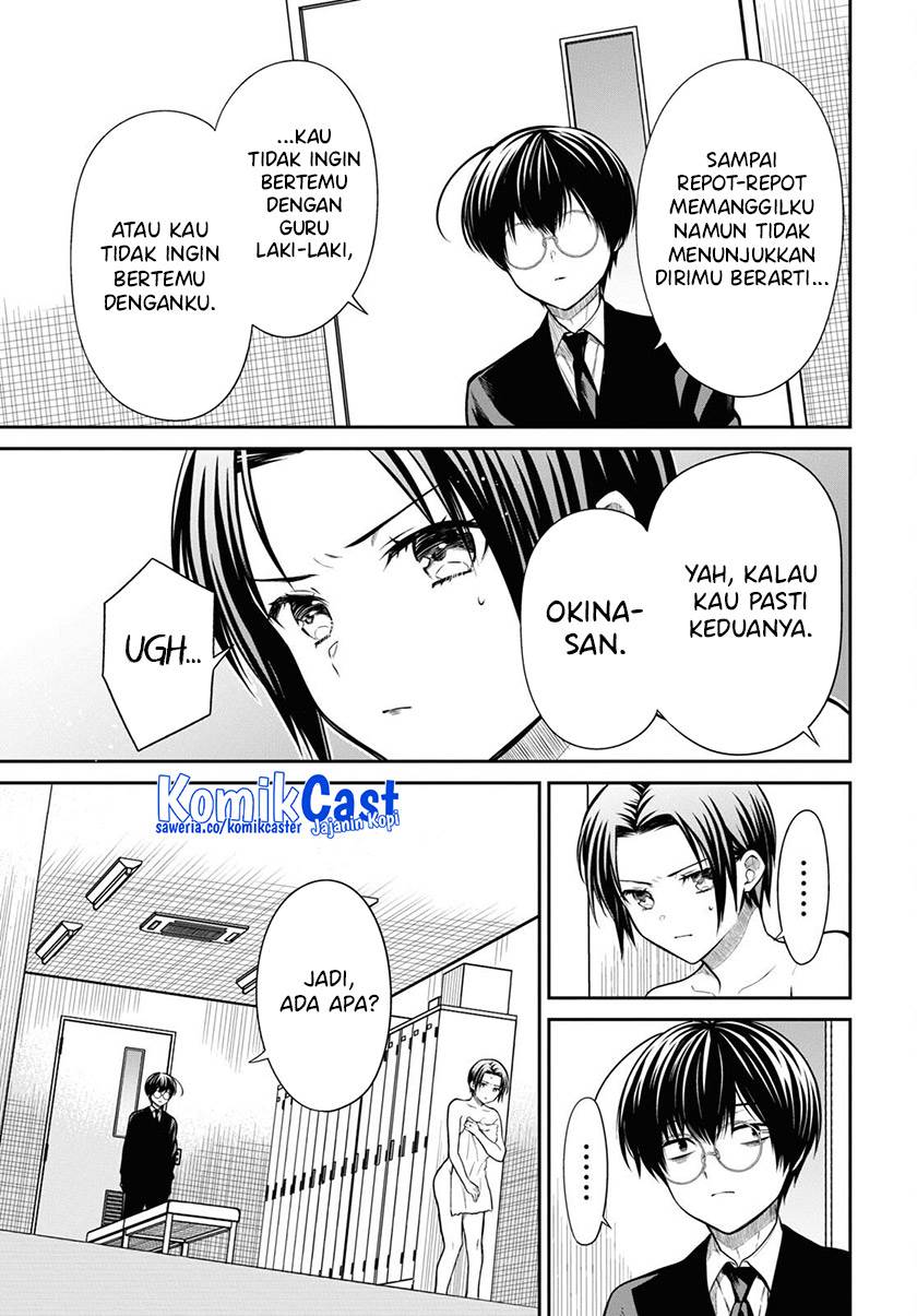 nen-a-gumi-no-monster - Chapter: 57