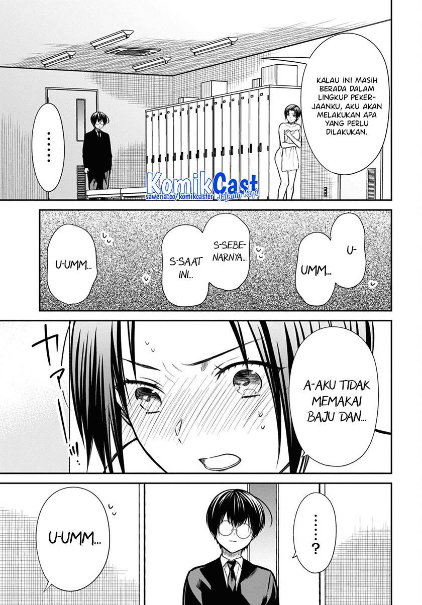 nen-a-gumi-no-monster - Chapter: 57