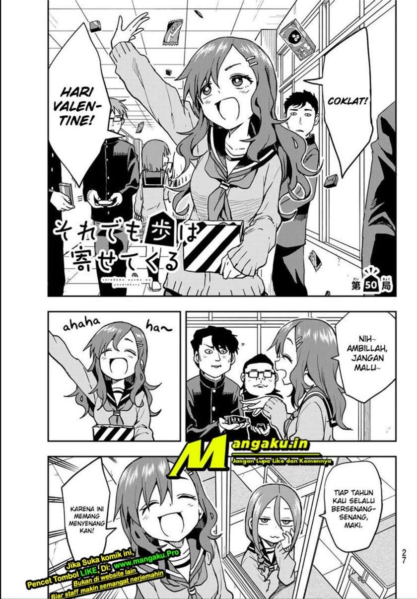 soredemo-ayumu-wa-yosetekuru - Chapter: 49