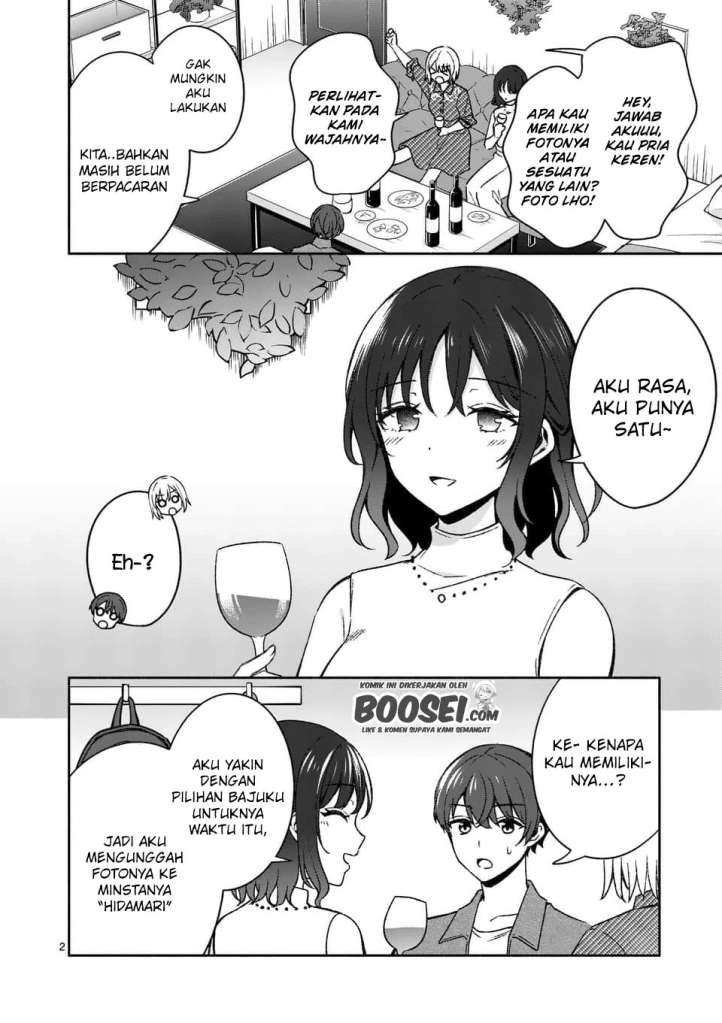 shiotaiou-no-sato-san-ga-ore-ni-dake-amai - Chapter: 13