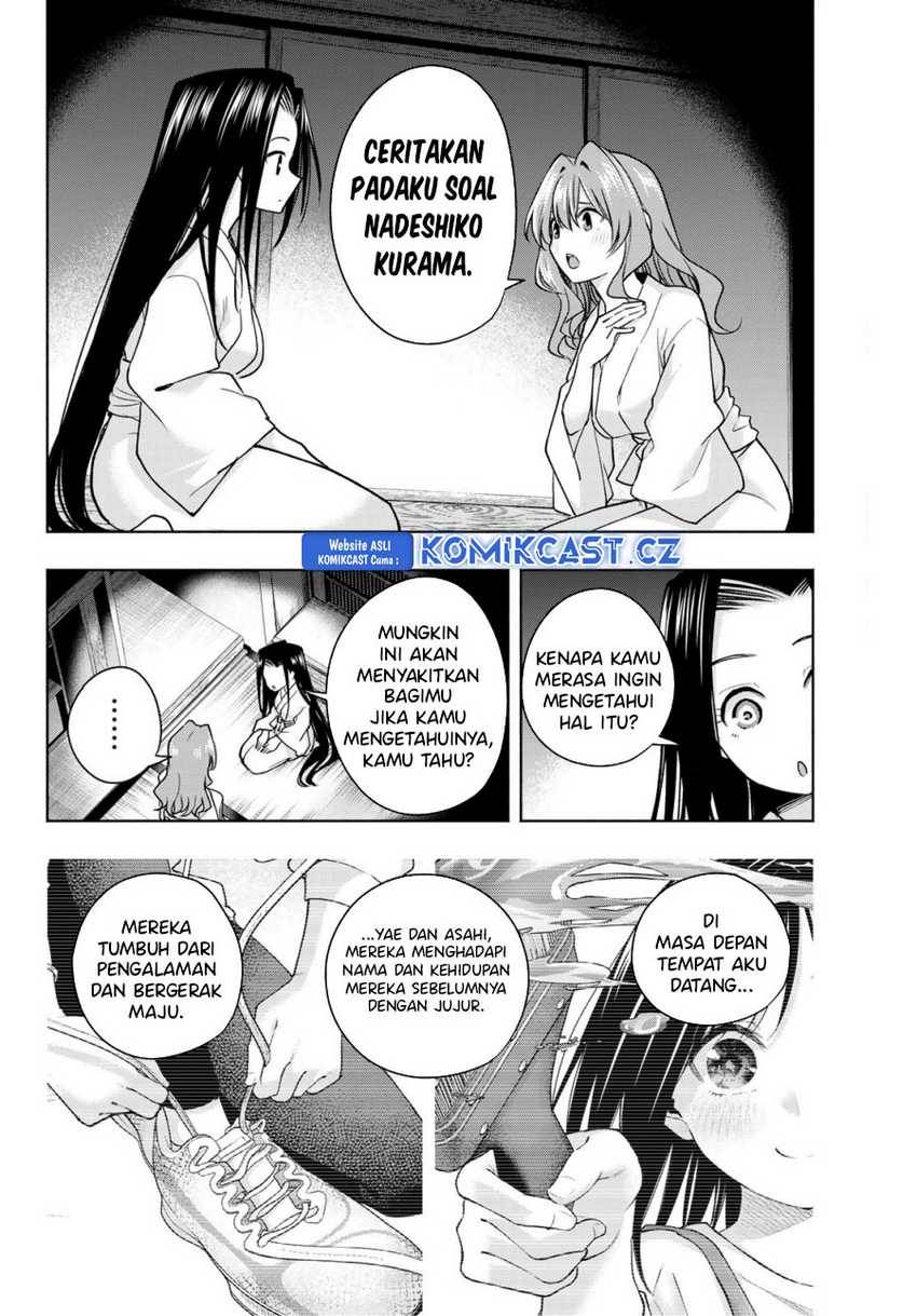 amagami-san-chi-no-enmusubi - Chapter: 159