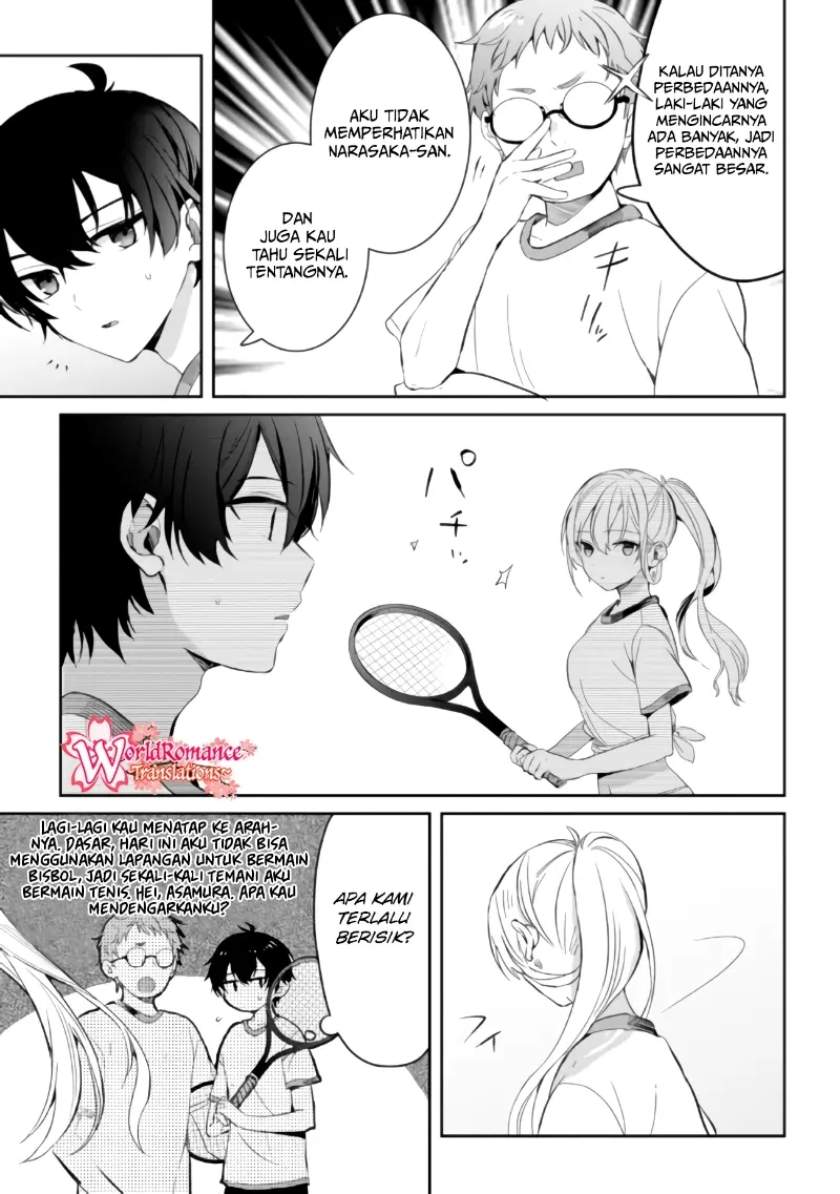 gimai-seikatsu - Chapter: 4