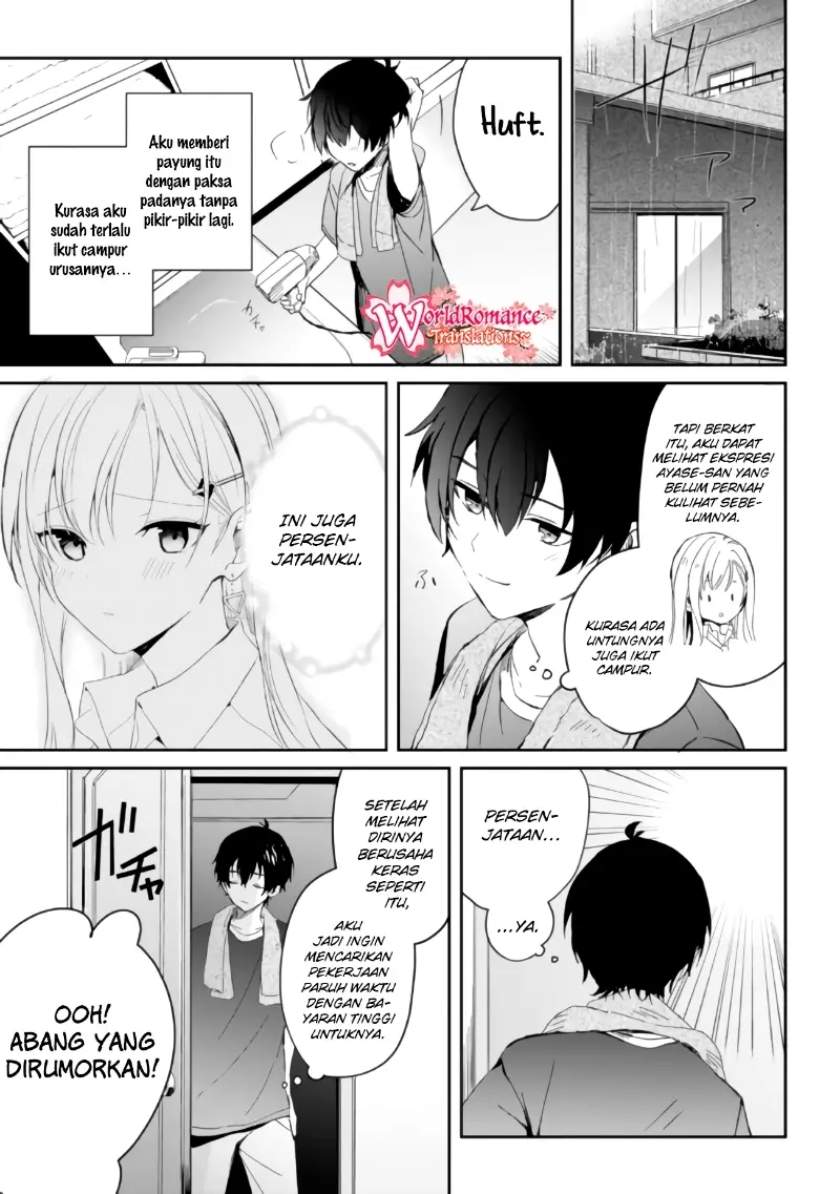 gimai-seikatsu - Chapter: 4