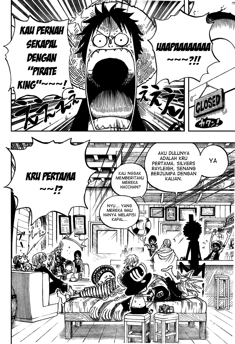 one-piece-id - Chapter: 506