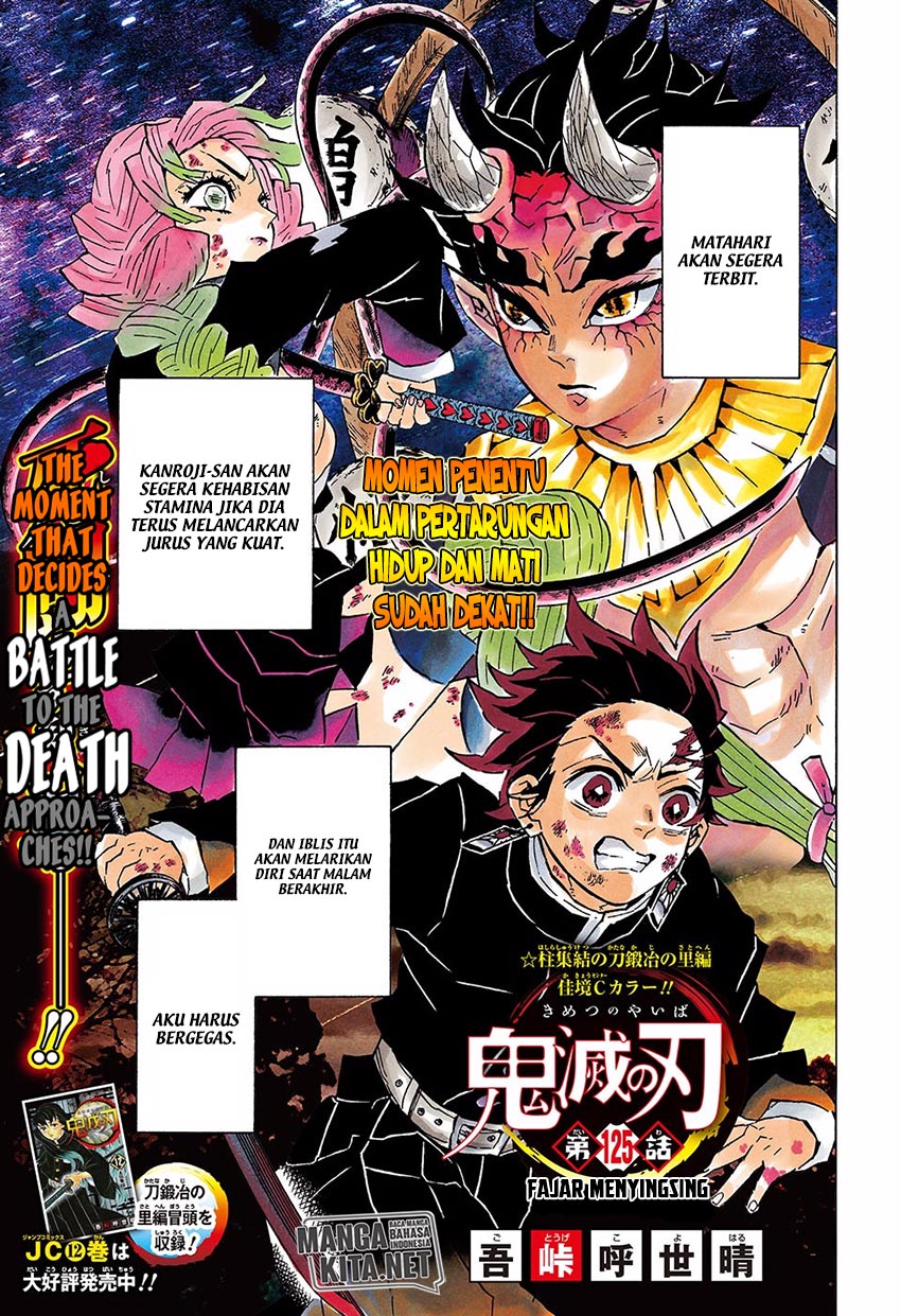 kimetsu-no-yaiba - Chapter: 125