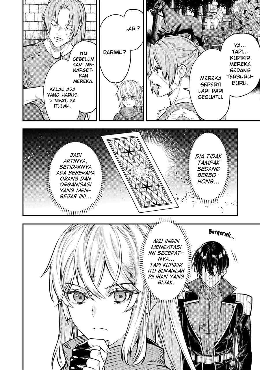 the-reincarnated-granny-wont-look-away-the-second-life-of-the-former-tyrannical-empress - Chapter: 12
