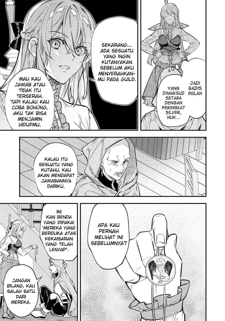 the-reincarnated-granny-wont-look-away-the-second-life-of-the-former-tyrannical-empress - Chapter: 12