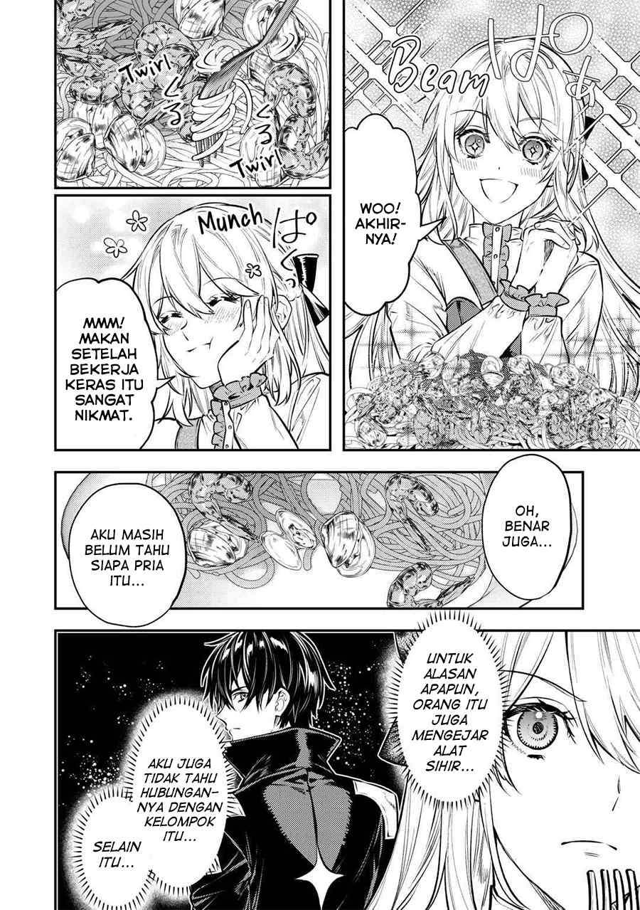 the-reincarnated-granny-wont-look-away-the-second-life-of-the-former-tyrannical-empress - Chapter: 12