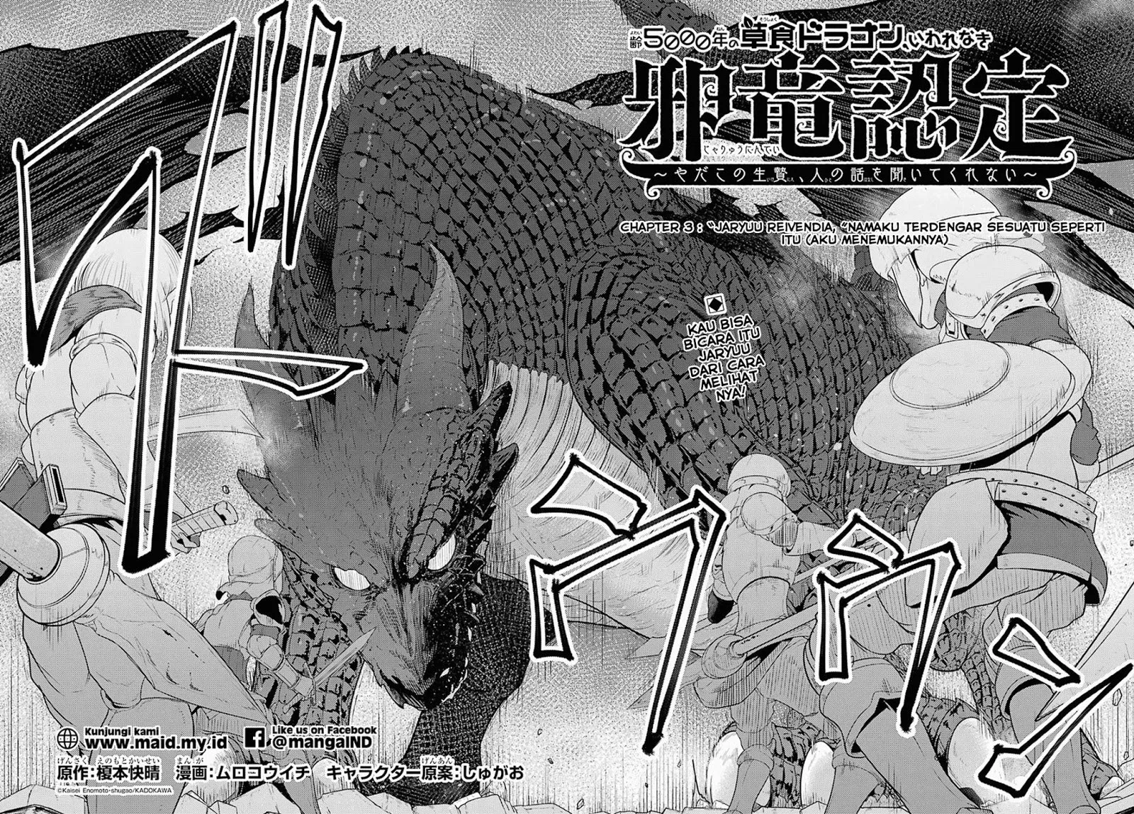 yowai-5000-nen-no-soshoku-doragon-iware-naki-yokoshima-ryou-nintei-yada-kono-ikenie-hito-no-hanashi-o-kiite-kurenai - Chapter: 03